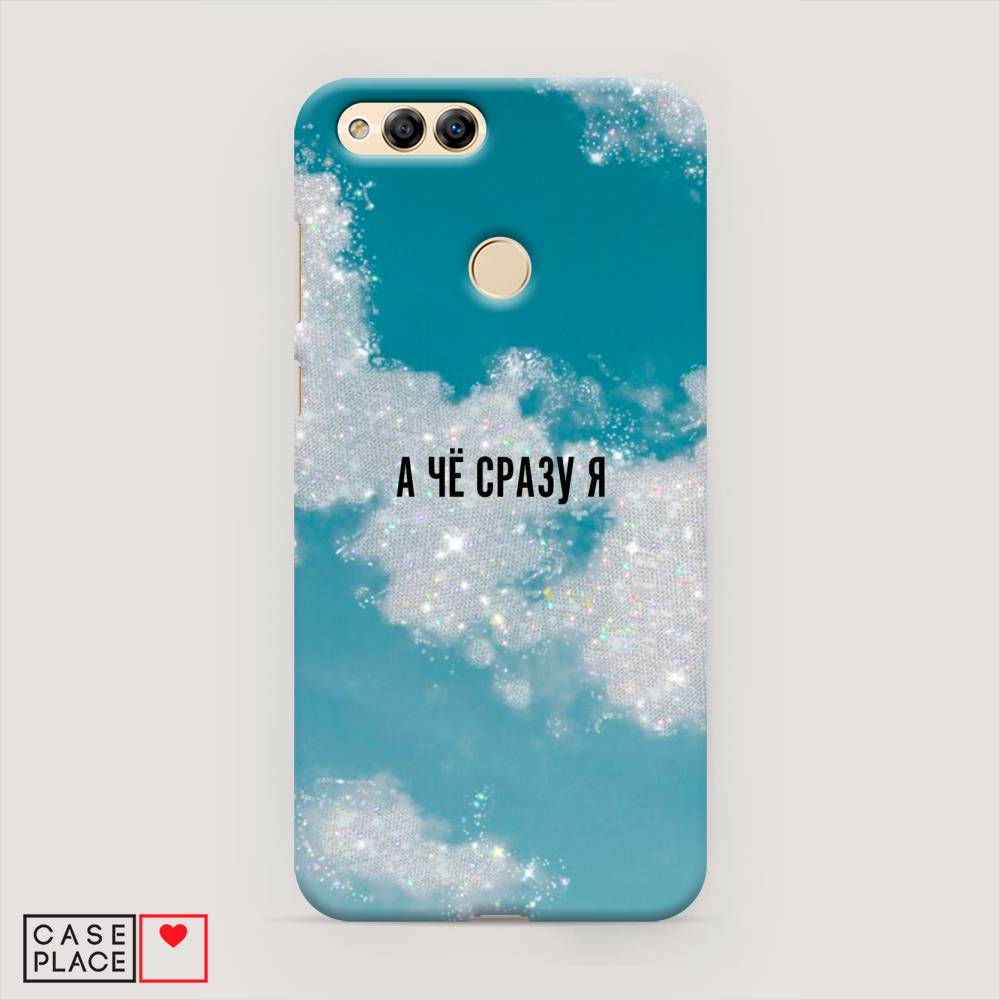 

Чехол Awog "Че сразу я " для Honor 7X, 63720-5