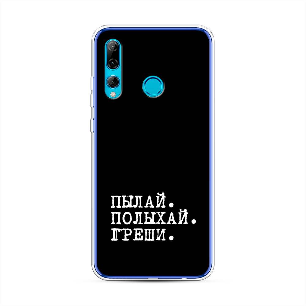 Чехол Awog  на Huawei P Smart Plus 2019 