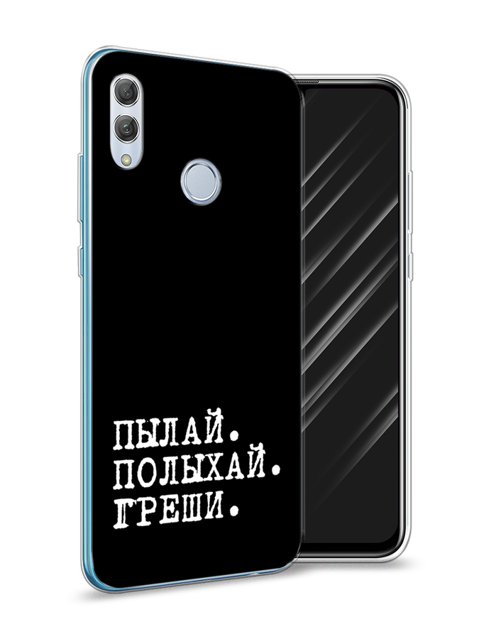 Чехол Awog  на Huawei P Smart 2019 