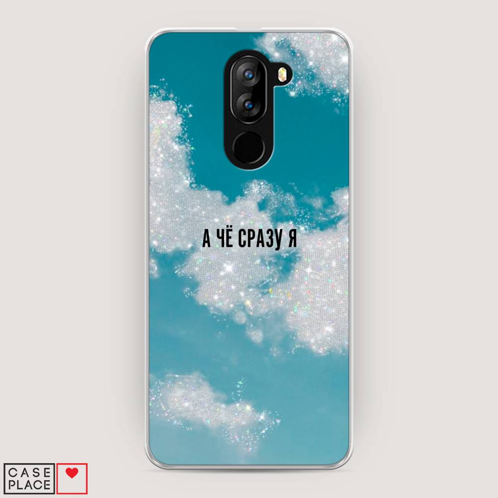 

Чехол Awog на Doogee X60L / Дуги X60L "Че сразу я", Разноцветный, 220550-6