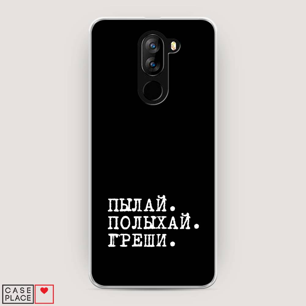 

Чехол Awog на Doogee X60L / Дуги X60L "Пылай и греши", Разноцветный, 220550-6