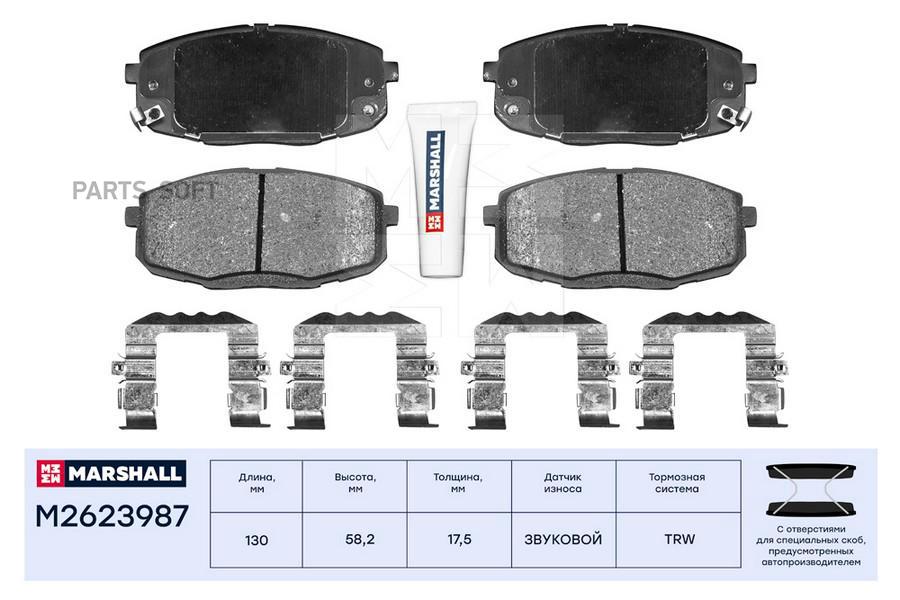 

Тормозные колодки дисковые передн. Hyundai Creta 16- (!с отверстиями под пружины)