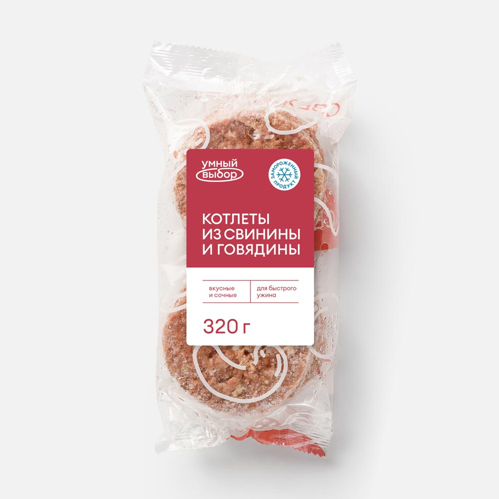 Котлеты Умный выбор из свинины и говядины, замороженные, 320 г