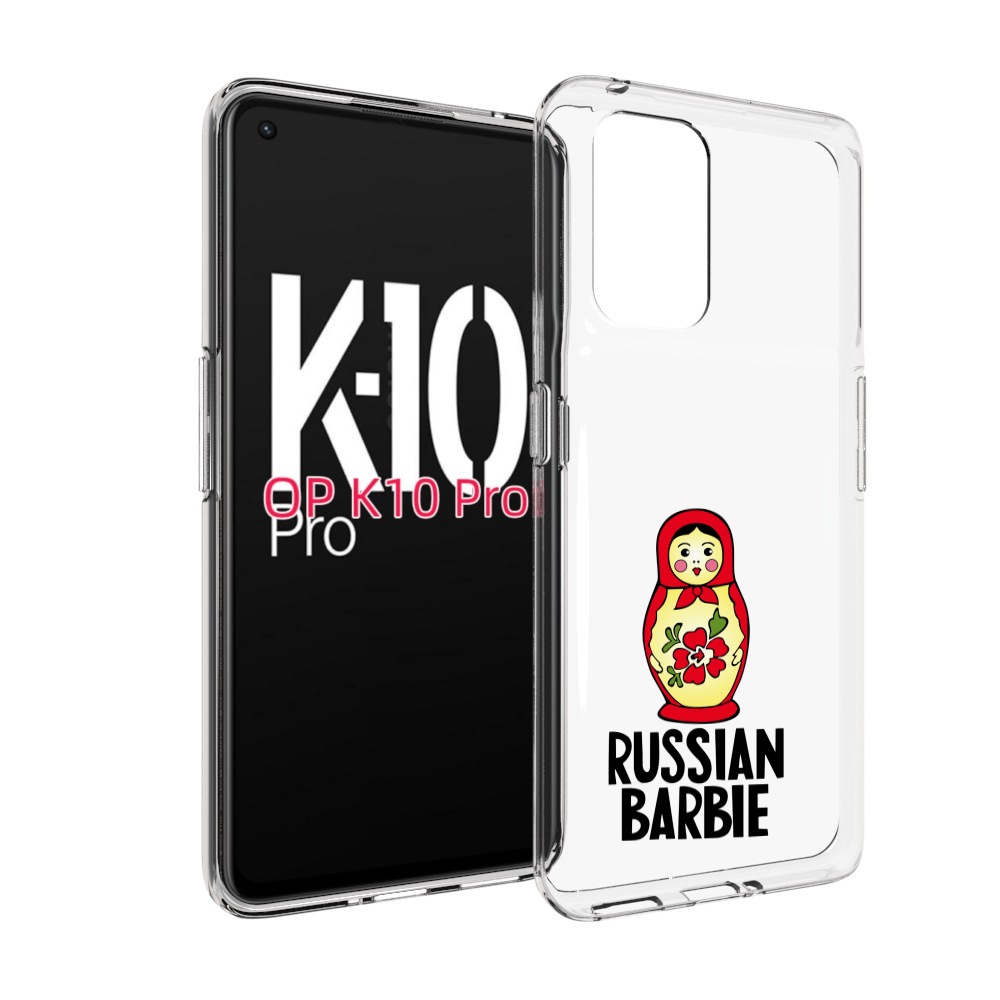 

Чехол MyPads матрешка для OPPO K10 Pro, Прозрачный, Tocco