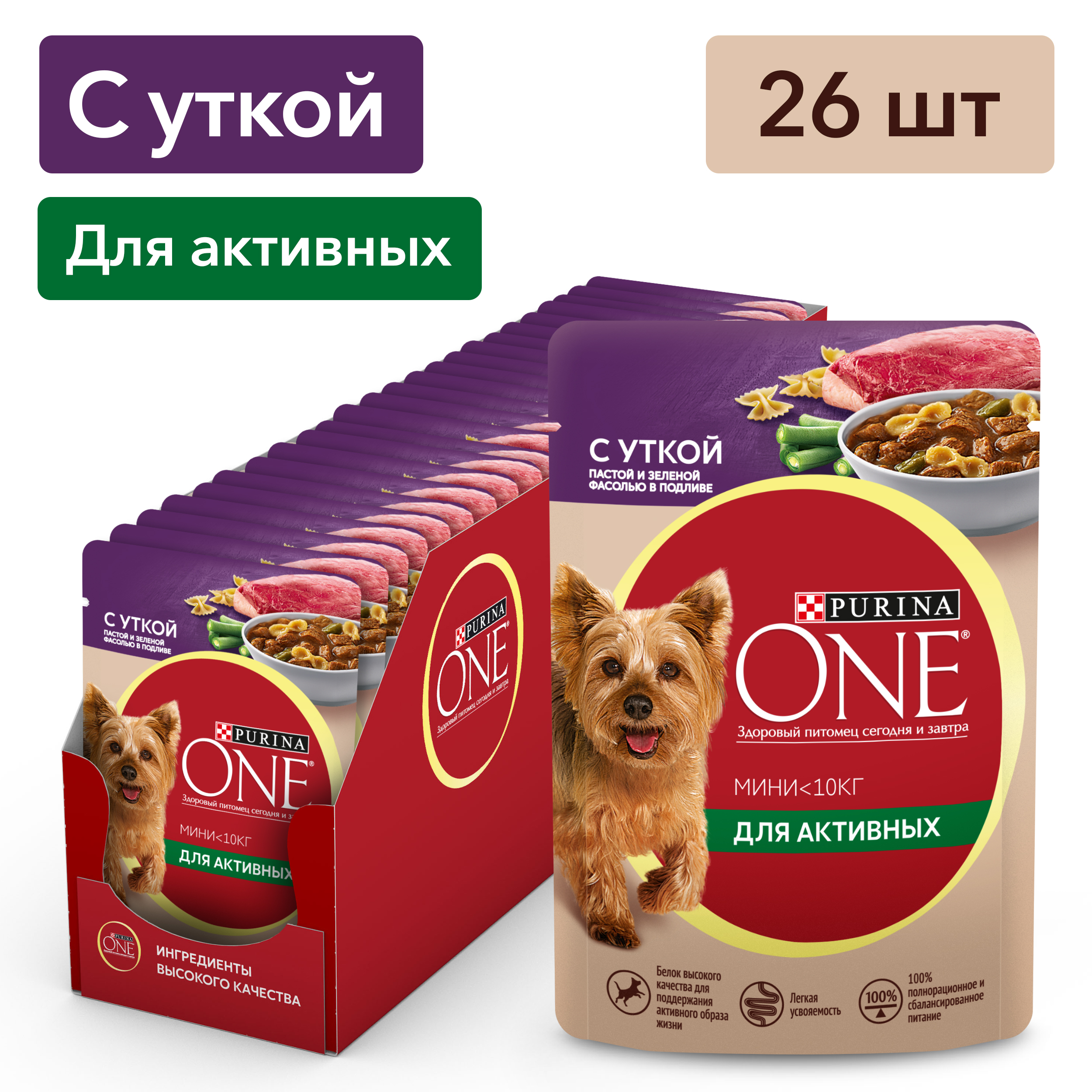 

Влажный корм для собак Purina One, для мелких пород, утка, паста, фасоль, 26шт по 85г