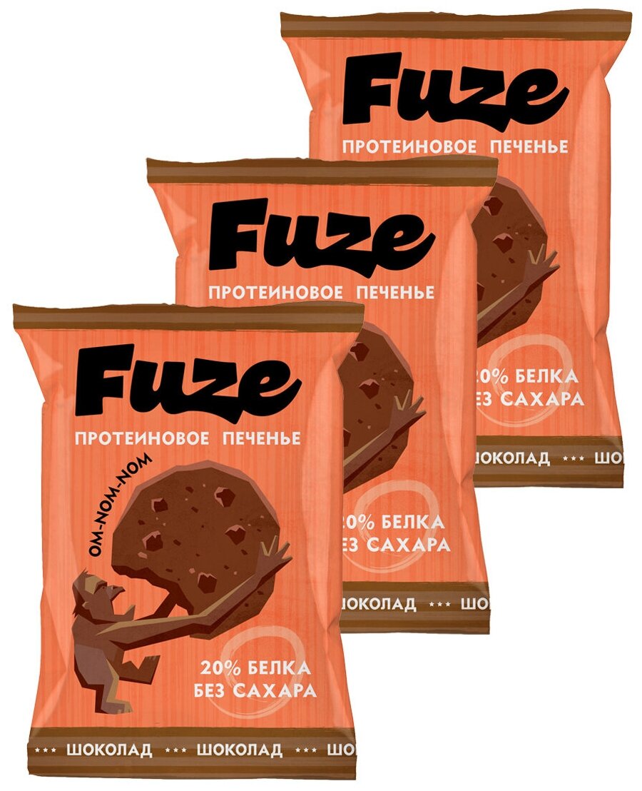 фото Протеиновое печенье fuze cookies, 3шт по 40г (шоколад) 4uze