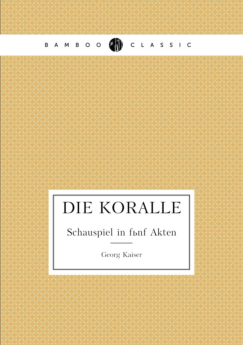 

Die Koralle