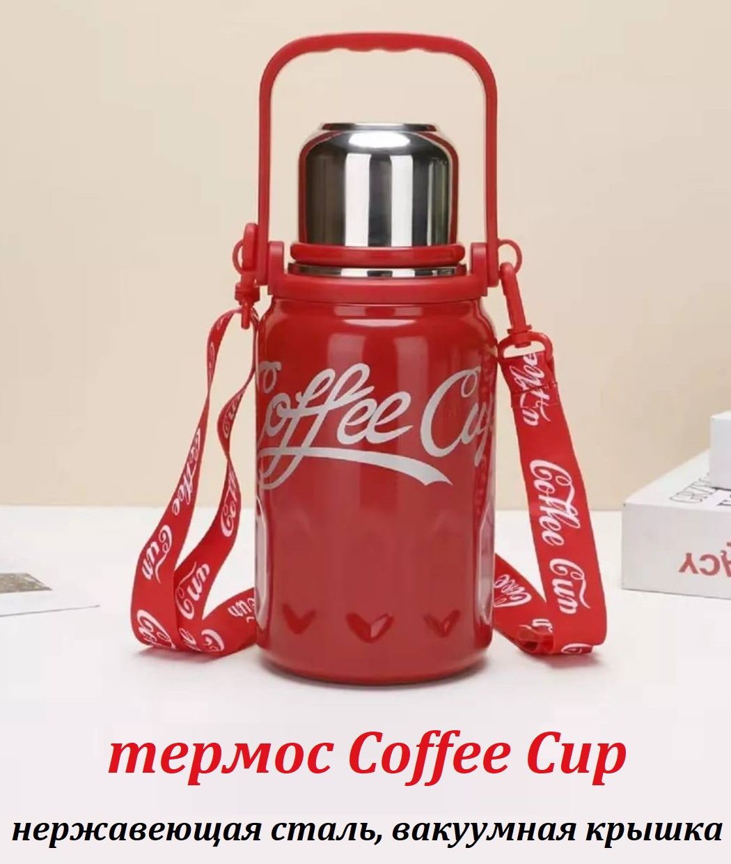 Вакуумный термос TOP-Store Coffee Cup из нержавеющей стали красный 800 мл