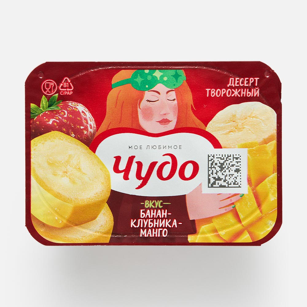 

Десерт творожный Чудо взбитый, со вкусом пломбира, банана, клубники и манго, 4,2%, 100 г