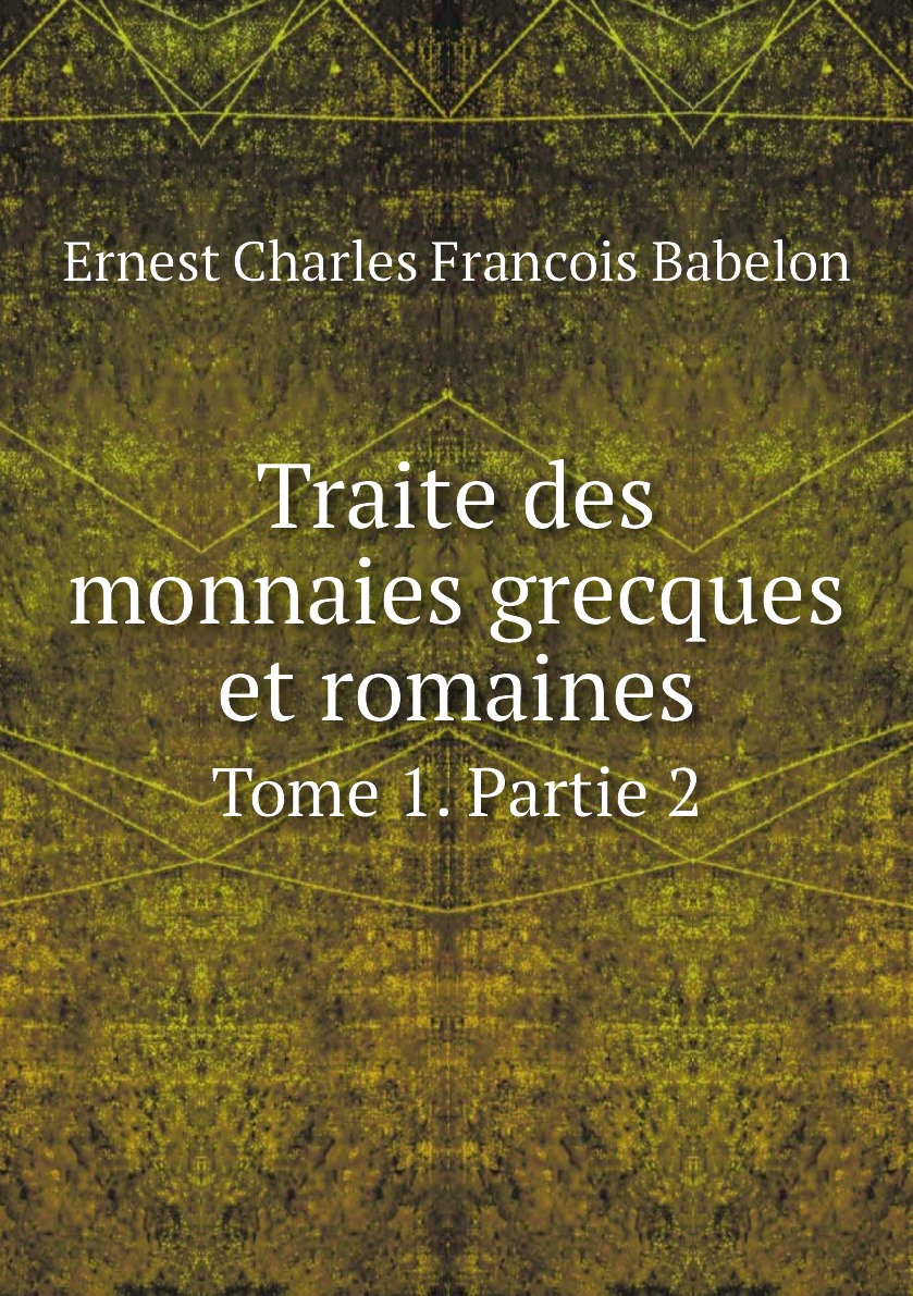 

Traite des monnaies grecques et romaines