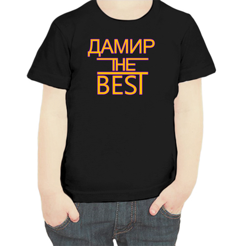

Футболка мальчику черная 32 р-р дамир the best, Черный, fdm_damir_the_best