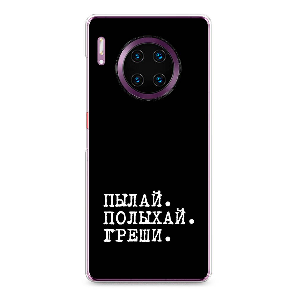 

Чехол Awog на Huawei Mate 30 Pro "Пылай и греши", Белый;серый;черный, 610450-6