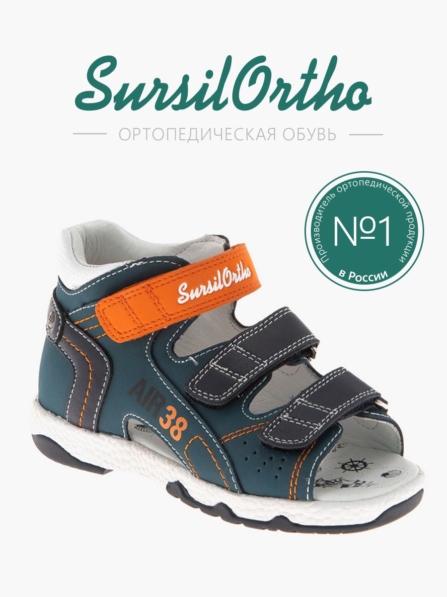 Сандалии детские SursilOrtho 55-518M, синий, 28