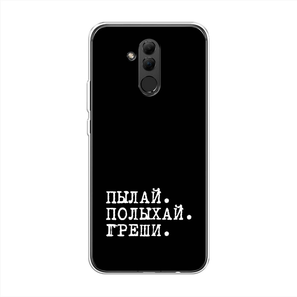 

Чехол Awog на Huawei Mate 20 Lite "Пылай и греши", Белый;серый;черный, 66650-6