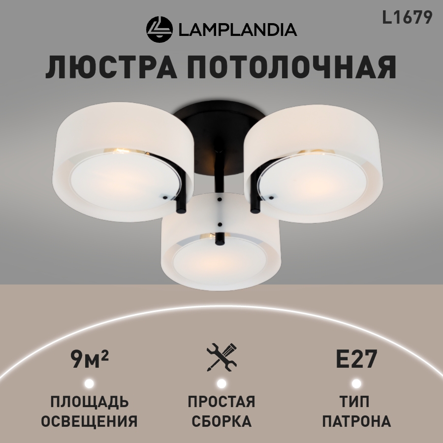 

Люстра потолочная Lamplandia L1679 LIMA BLACK, E27х3, L1679