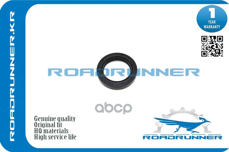 

Сальник гидромуфты ROADRUNNER RR9031138064