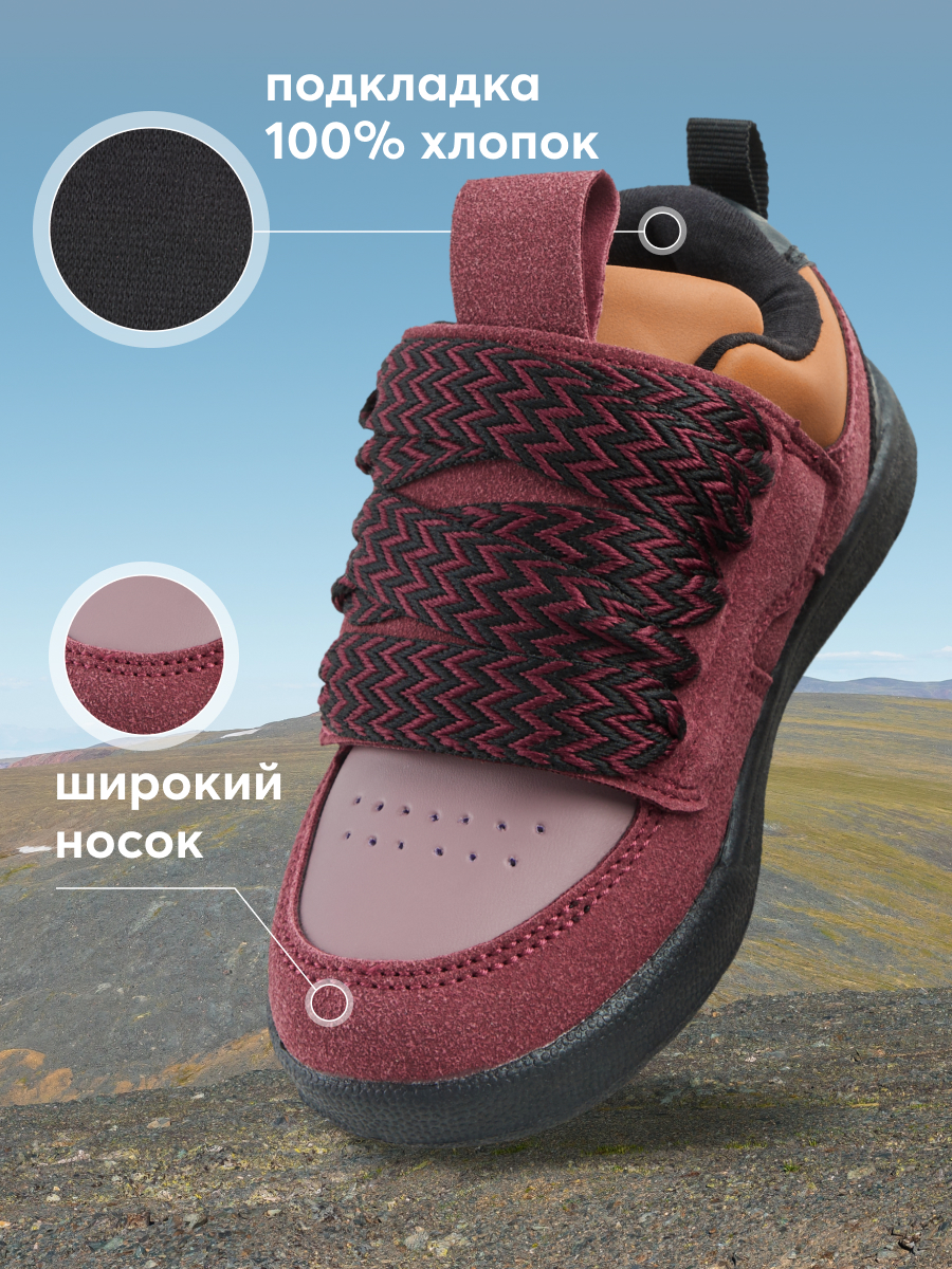 

Полуботинки Happy Baby 86575, красный, 29, 86575