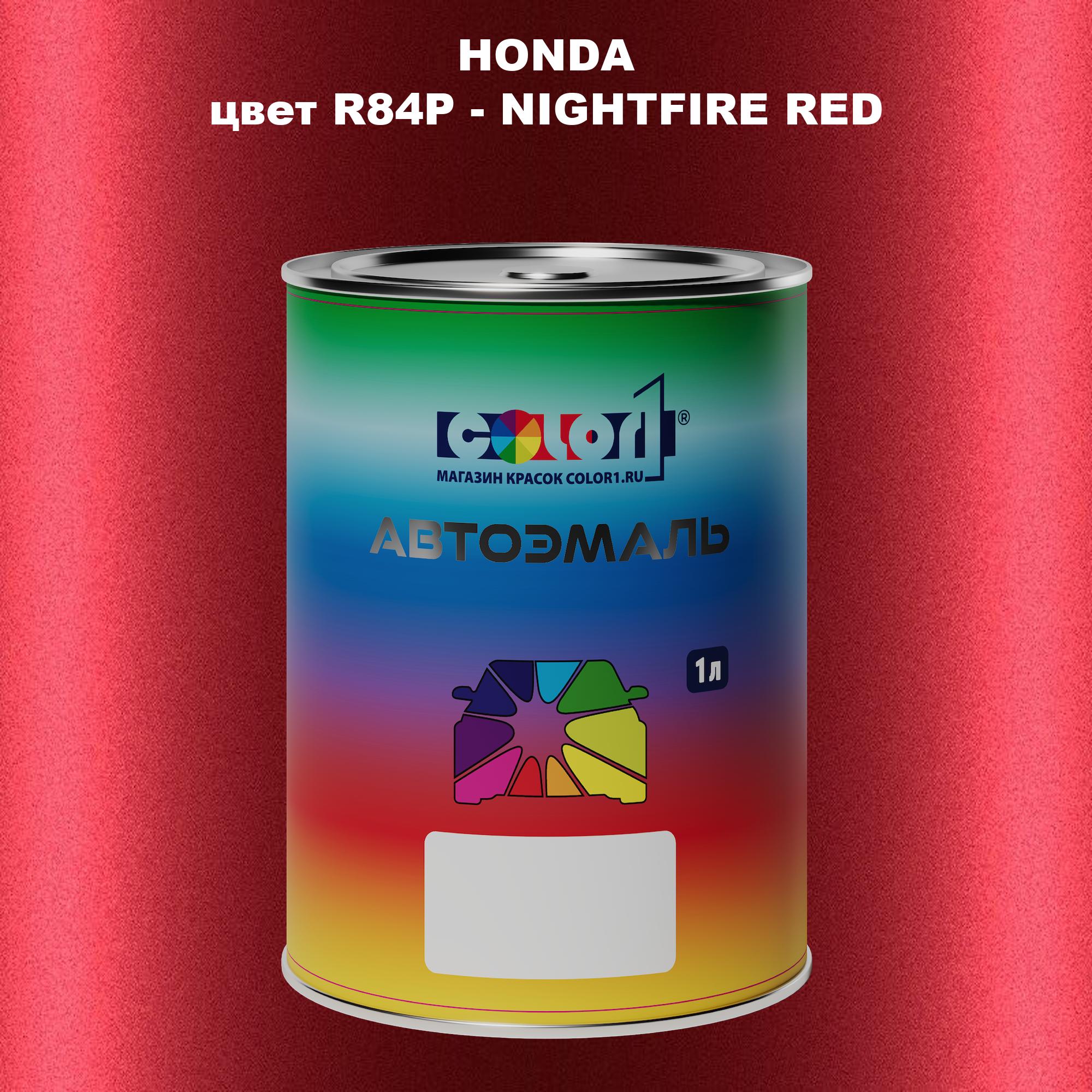 

Автомобильная краска COLOR1 для HONDA, цвет R84P - NIGHTFIRE RED, Прозрачный