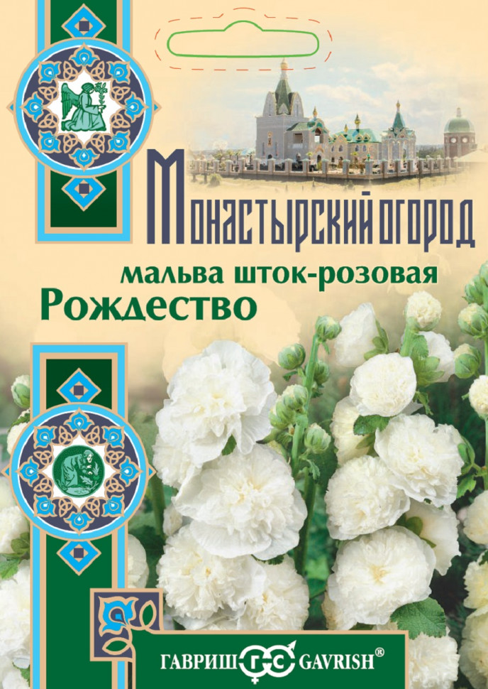 

Семена мальва Гавриш Рождество 46691 1 уп., Мальва