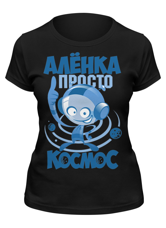 

Футболка женская Printio Просто космос белая 2XL, Белый, Просто космос