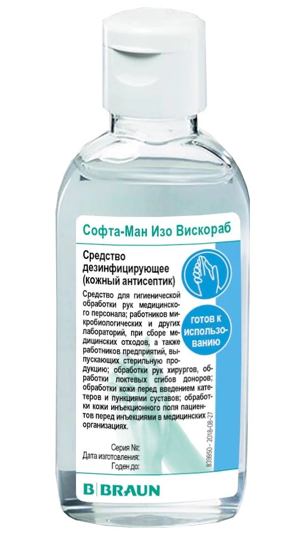 

B.Braun Софта-Ман Изо Вискораб дезинфицирующее средство для рук 75мл (гель)