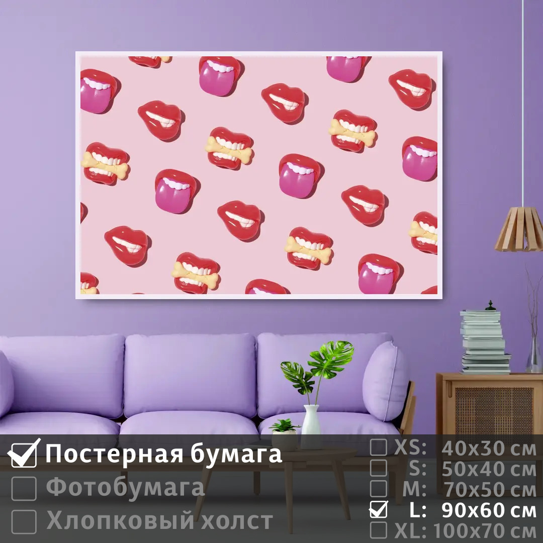 

Постер на стену ПолиЦентр Арт сексуальные губы 90х60 см, АртСексуальныеГубы