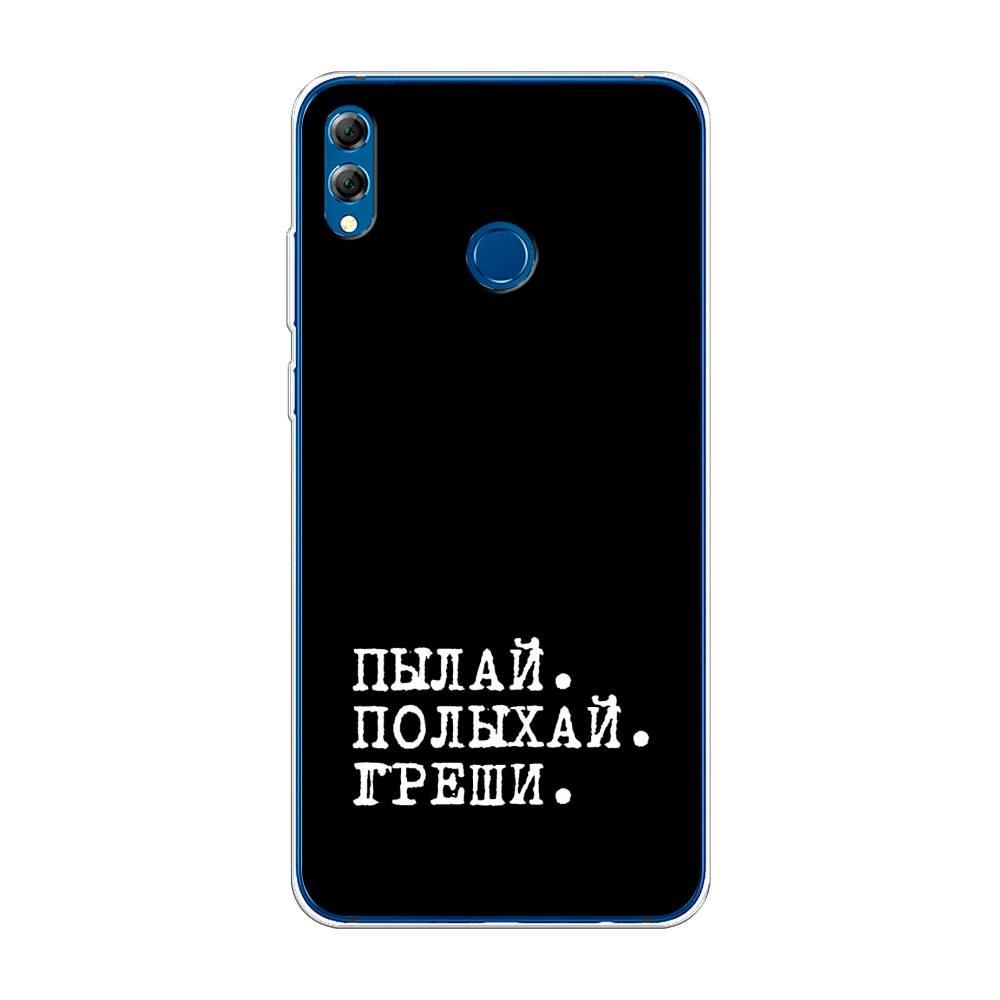 

Чехол Awog на Honor 8X Max "Пылай и греши", Белый;серый;черный, 66550-6