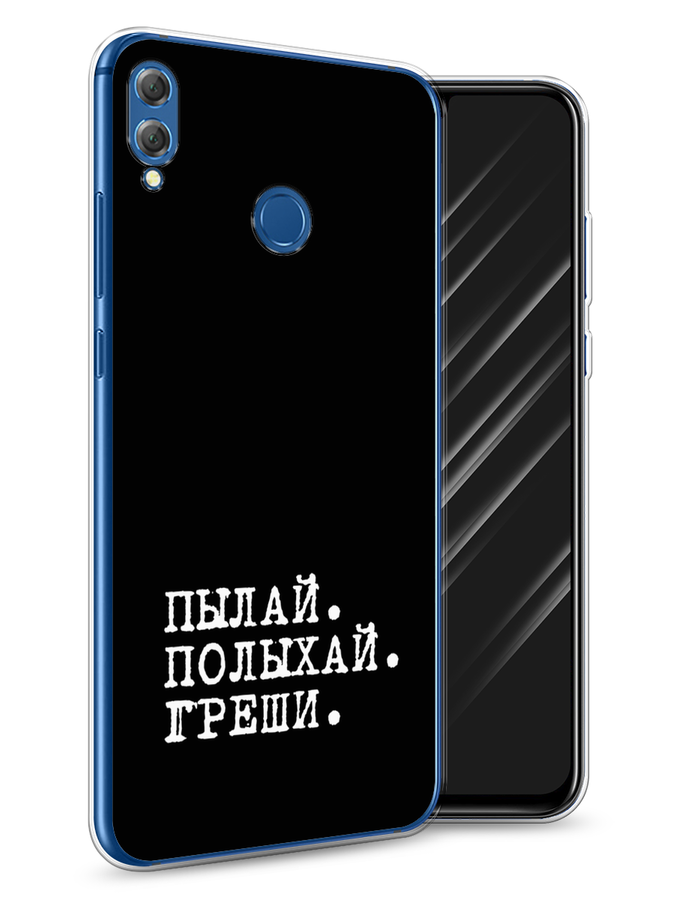 

Чехол Awog на Honor 8X "Пылай и греши", Белый;серый;черный, 66750-6