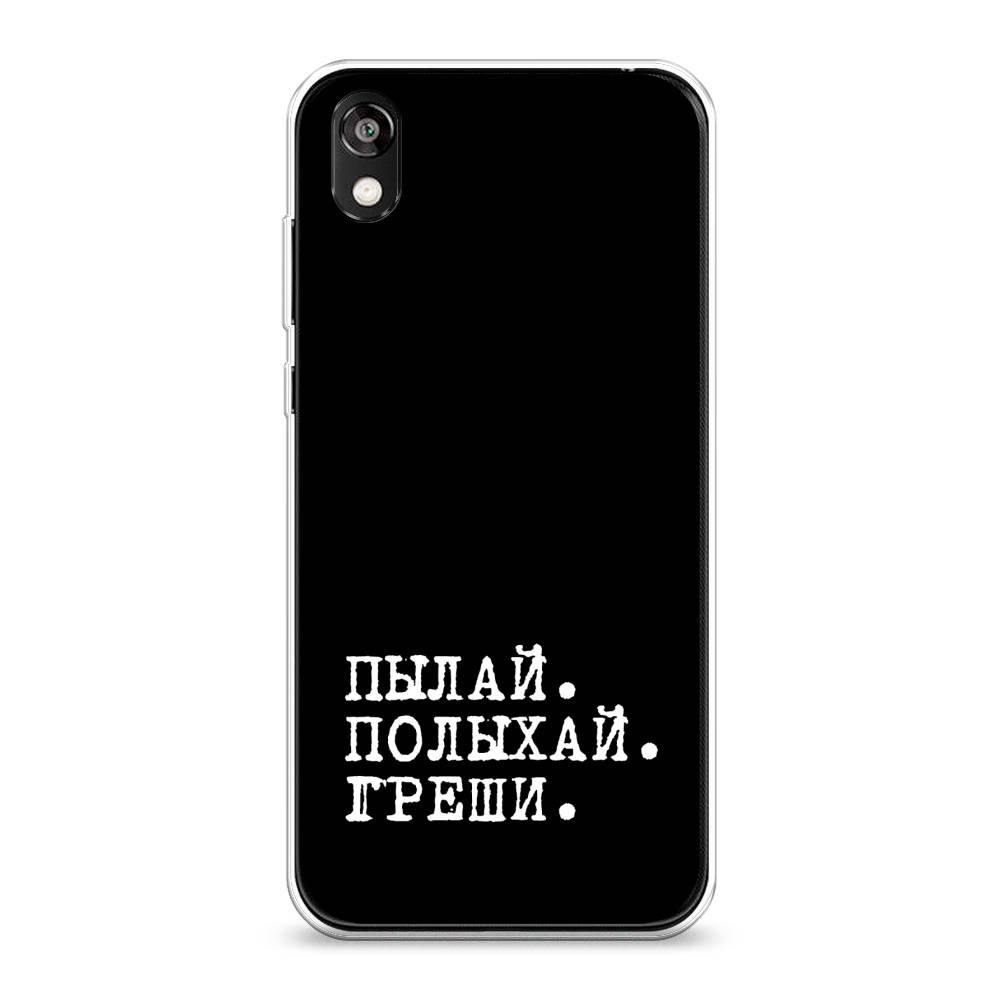 

Чехол Awog на Honor 8S "Пылай и греши", Белый;серый;черный, 69150-6