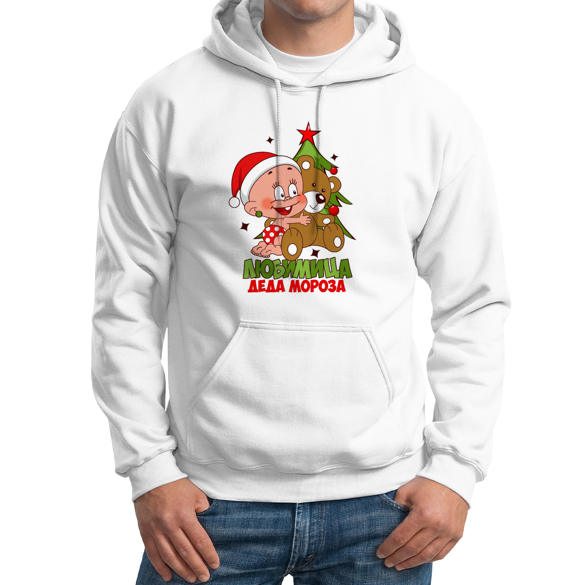 

Худи унисекс CoolPodarok Любимица деда мороза новый год белое 54 RU, M0113806