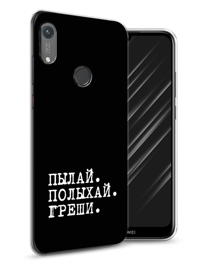 

Чехол Awog на Honor 8A (8A Pro/Prime) "Пылай и греши", Белый;серый;черный, 68750-6