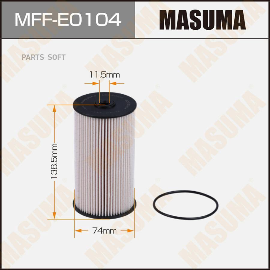 

MASUMA Фильтр топливный MASUMA MFFE0104 вставка, AUDI A3, SKODA OCTAVIA 1шт