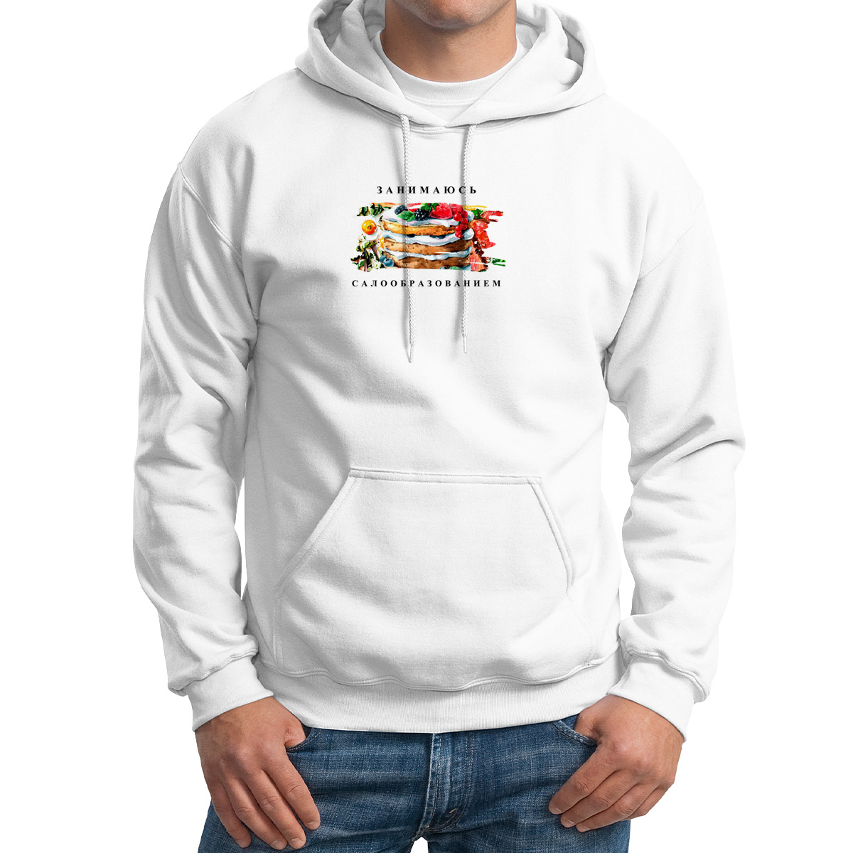 

Худи унисекс CoolPodarok Прикол Занимаюсь салообразованием белое 50 RU, Белый, 0M041001