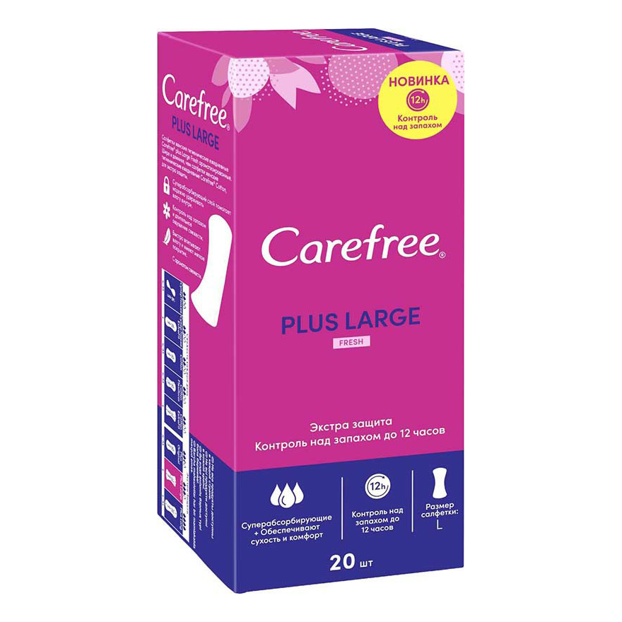 Прокладки удлиненные ежедневные Carefree Plus Fresh Large с ароматом свежести 20 шт