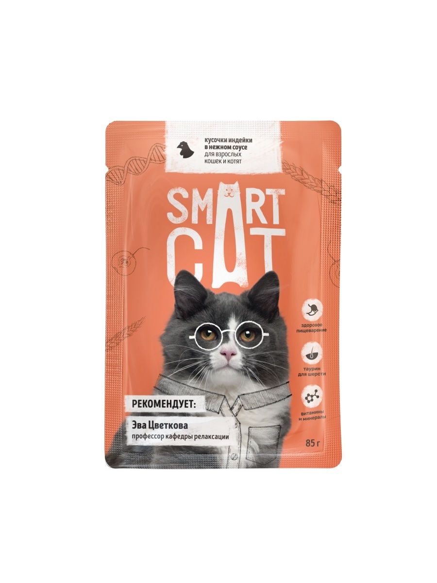 фото Влажный корм для кошек smart cat, индейка, 25шт по 85г