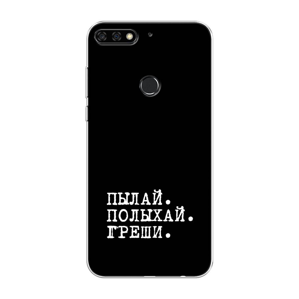 Чехол Awog  на Honor 7C Pro 