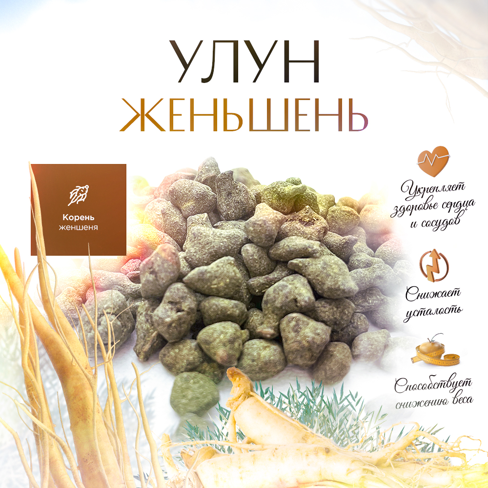 Чай листовой STATE TEA китайский Женьшень Улун, 100 г