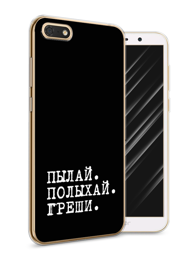 

Чехол Awog на Honor 7A "Пылай и греши", Белый;серый;черный, 65250-6