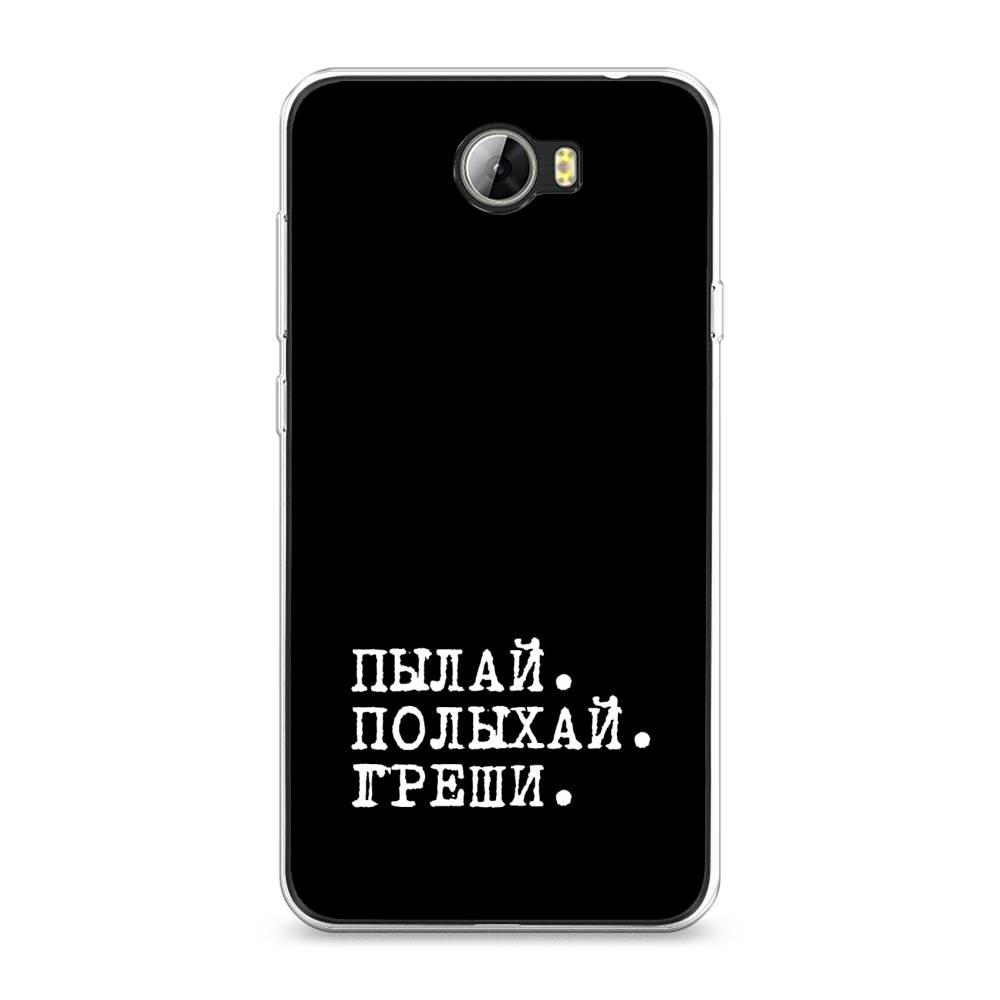 

Чехол Awog на Honor 5A "Пылай и греши", Белый;серый;черный, 60350-6