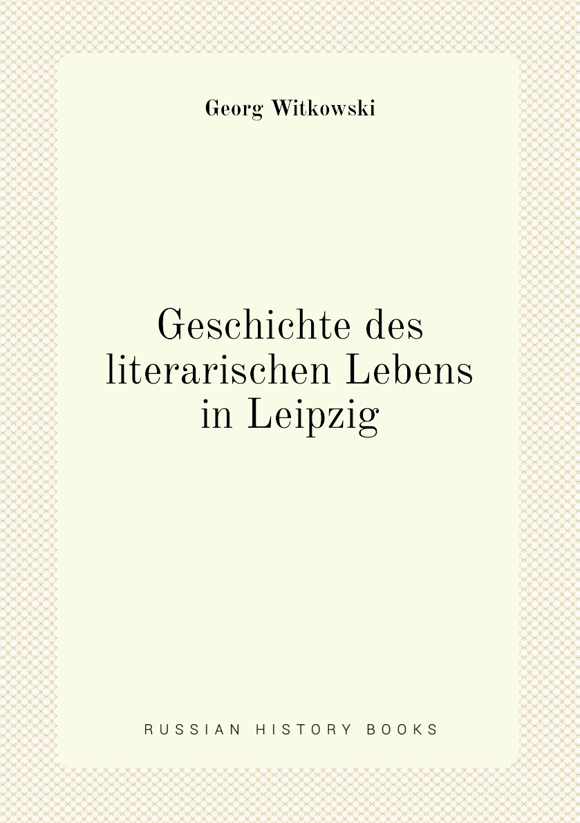 

Geschichte des literarischen Lebens in Leipzig