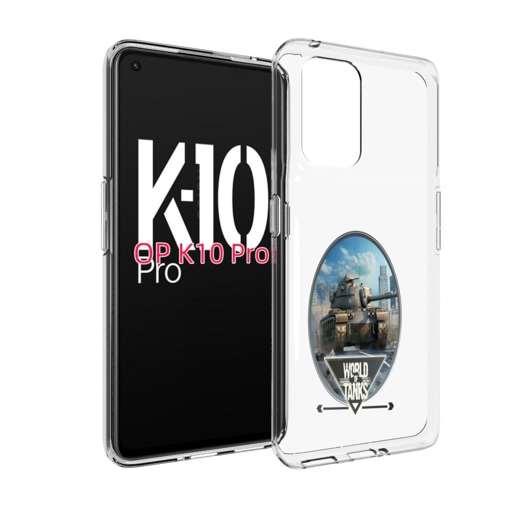 

Чехол MyPads игра с танками для OPPO K10 Pro, Прозрачный, Tocco