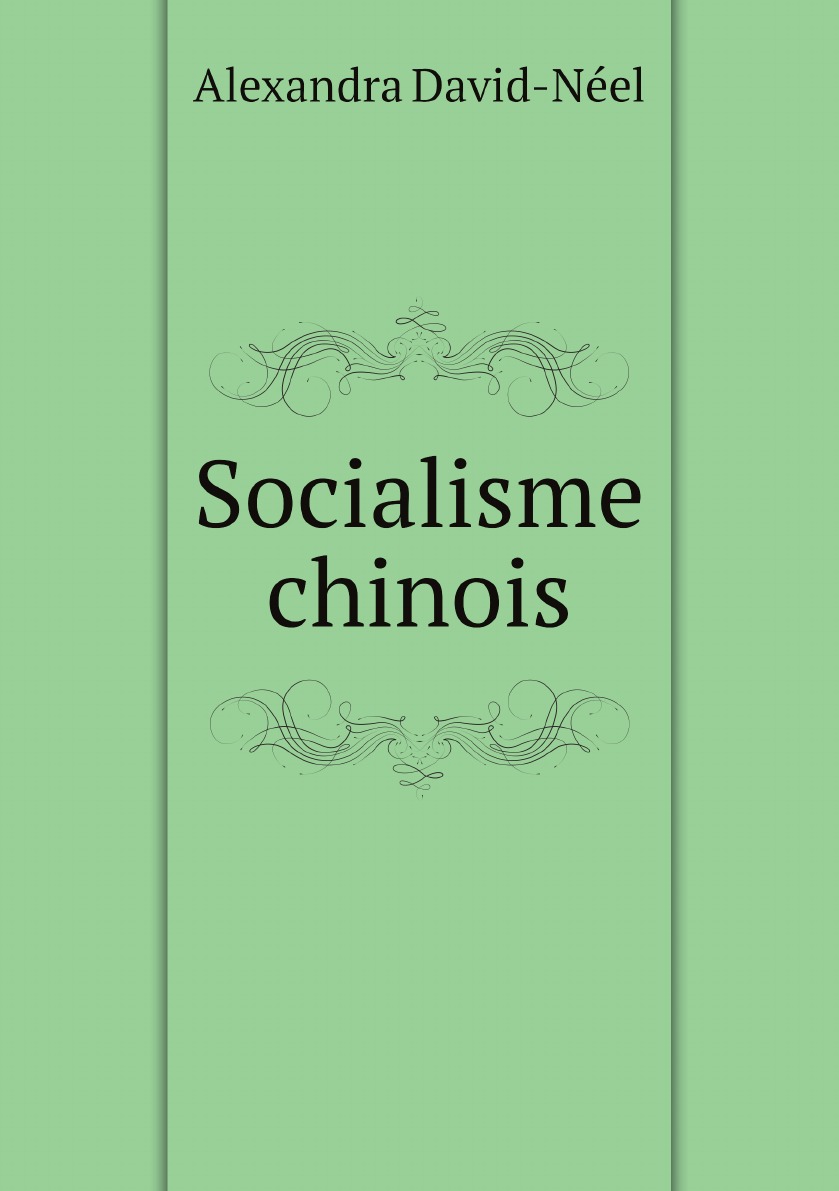 

Socialisme chinois