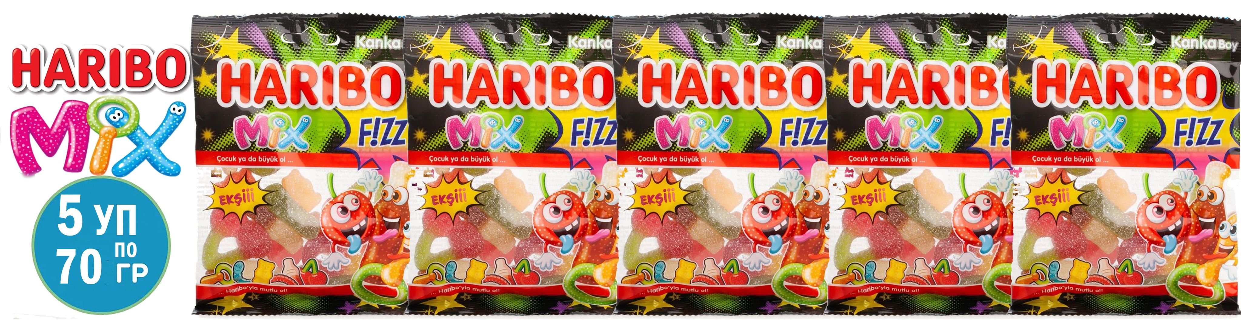 Мармелад жевательный ХАРИБО (HARIBO) Mix Fizz, 70 г х 5 шт