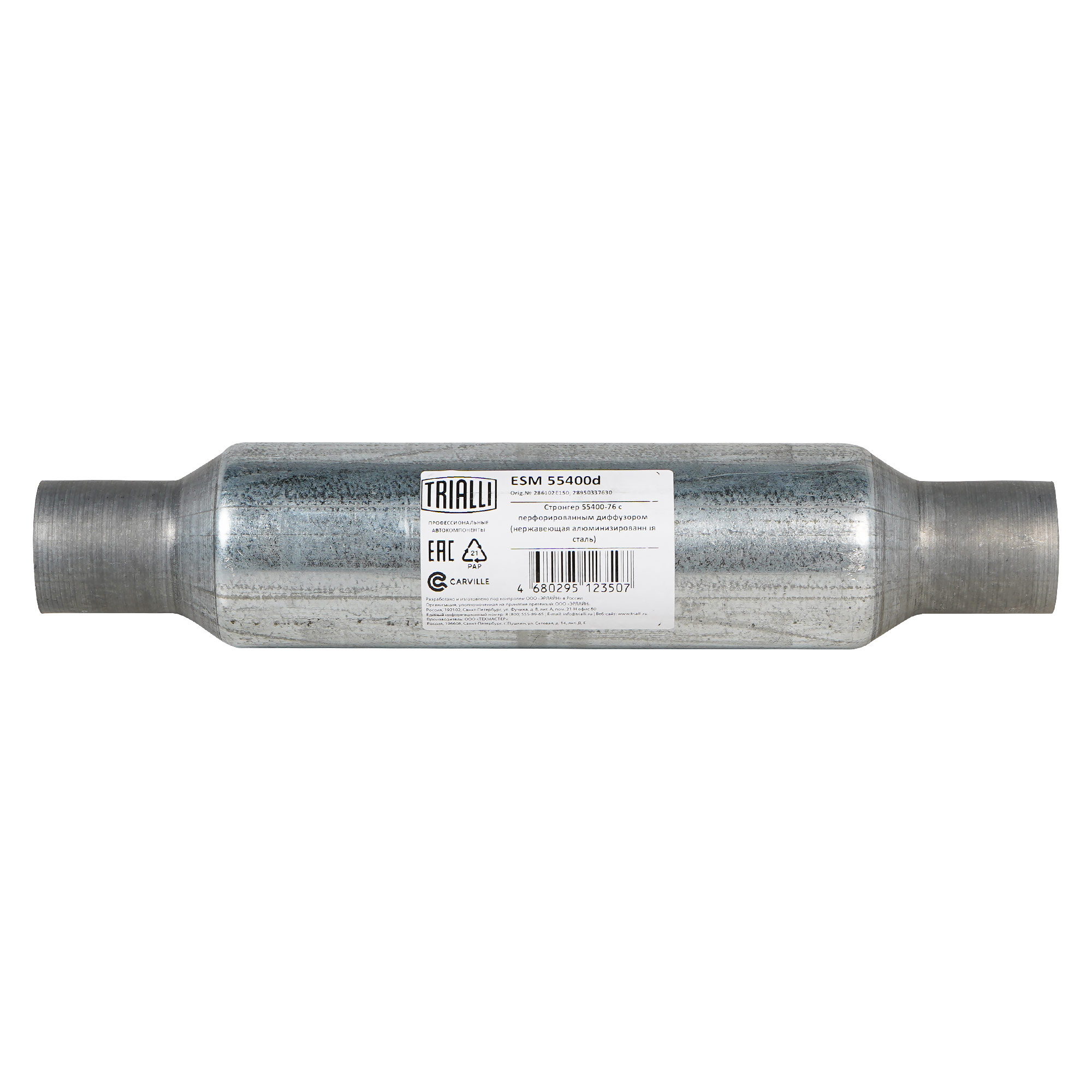 

Стронгер 55400-76 с перф. диффузором (нерж. алюм. сталь) (ESM 55400d)