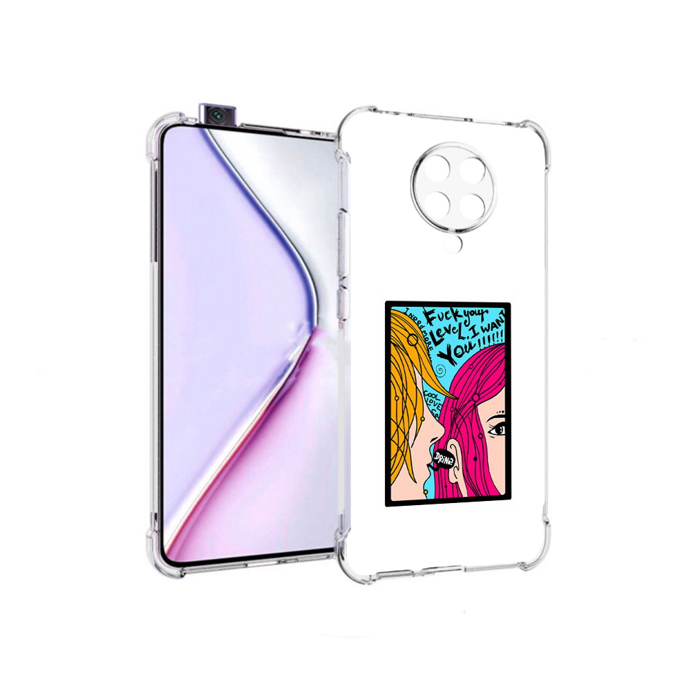 

Чехол MyPads Выпьем для Xiaomi Redmi K30 Pro Zoom 8/256GB/Redmi K30 Pro/Xiaomi Poco F2 Pro, Прозрачный, Tocco