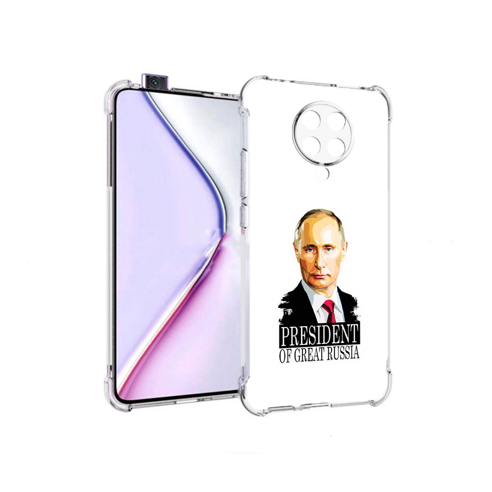 

Чехол MyPads Володька для Xiaomi Redmi K30 Pro Zoom 8/256GB/Redmi K30 Pro, Прозрачный, Tocco