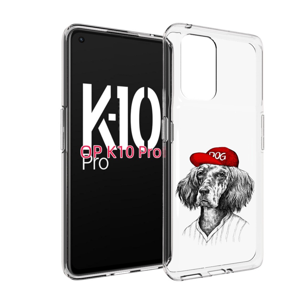 

Чехол MyPads дог для OPPO K10 Pro, Прозрачный, Tocco