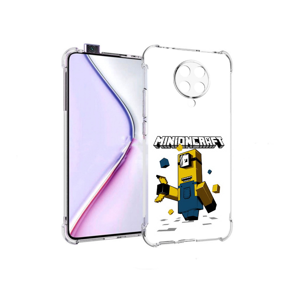 

Чехол MyPads миньон для Xiaomi Redmi K30 Pro Zoom 8/256GB/Redmi K30 Pro/Xiaomi Poco F2 Pro, Прозрачный, Tocco