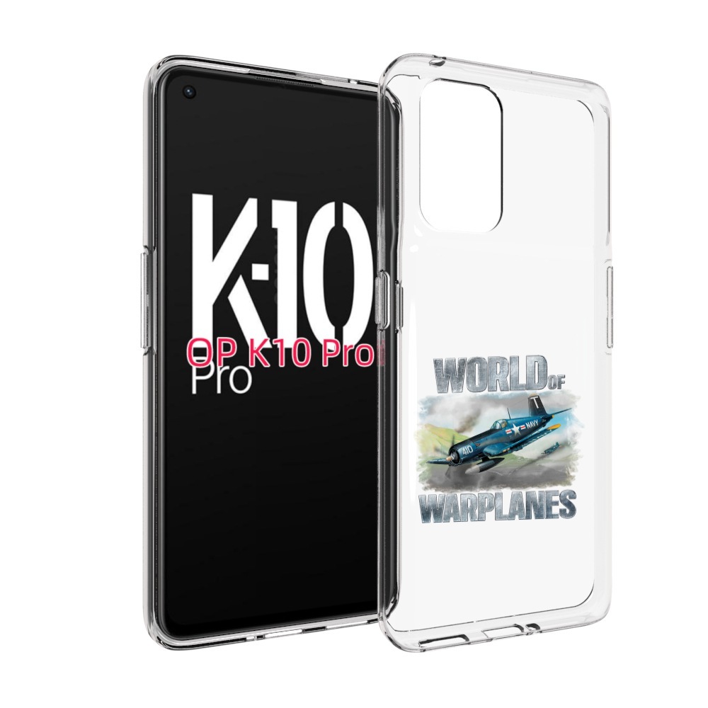 

Чехол MyPads Боевой самолет для OPPO K10 Pro, Прозрачный, Tocco