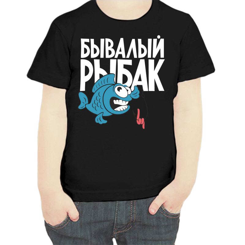 

Футболка мальчику черная 34 р-р для рыбаков бывалый рыбак 2, Черный, fdm_byvalyy_rybak_2_